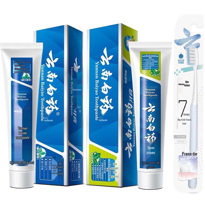 

Yunnan Baiyao Oral Care Toothpaste & Toothbrush Set