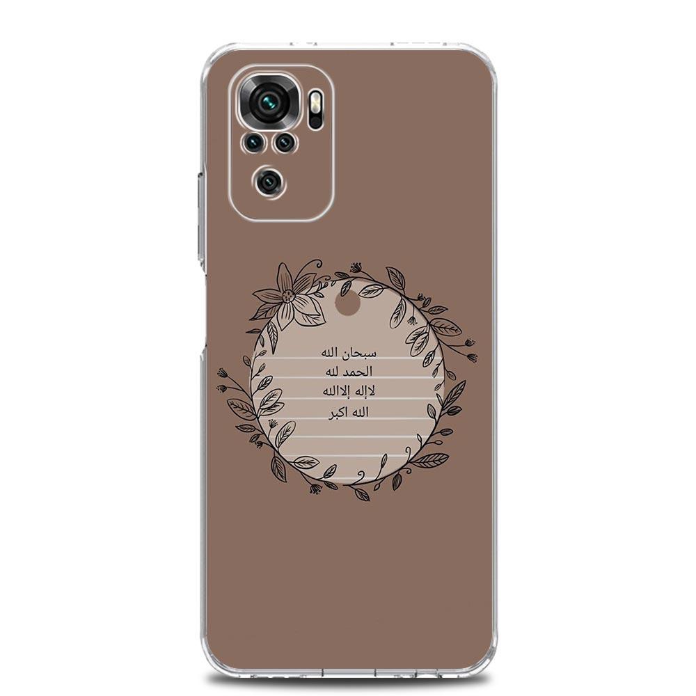 Phone Case For Xiaomi Redmi Note 15 14 13 12 4G 10 11 Pro Plus 5G 14C 13C 12C 10C 7 Pro Clear Cover Lyrics Quotes Islamic
