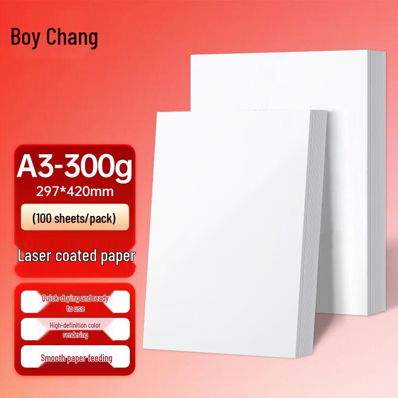 A3 300gsm Double-Sided High-Gloss Color Laser Paper