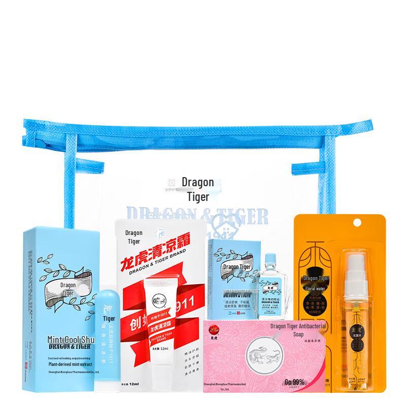 

Longhu Summer Skincare Work Supplies