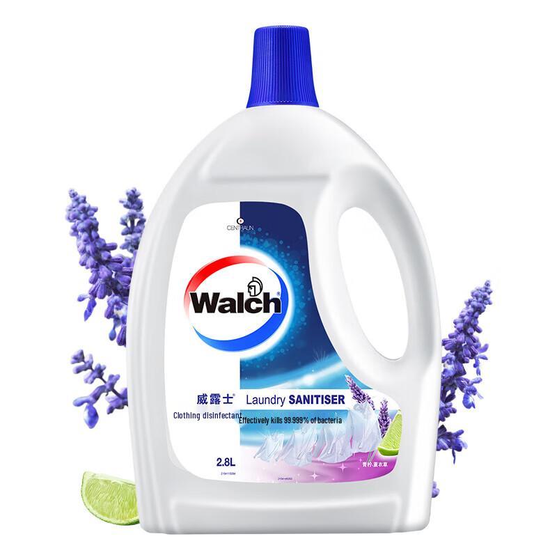 Walch Home & Laundry Essentials