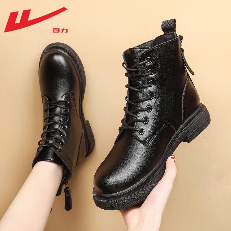 Warrior Women's Winter Warm High-Top Martin Boots