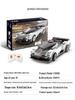 Kada 1:20 Wind Rider Building Blocks Race Car Educational Toy C51082