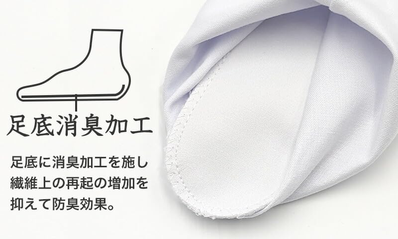 Fukusuke Stretchable Cotton Tabi Socks Tabi Socks with Sash Stretch for Rainy Size (Water-Repellent), 5-Ply Lining, Comfortable, Cotton, Days, White,