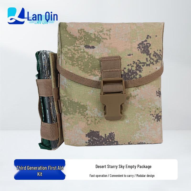 Lanqin S2015 Gen 3 Lightweight External Carry First Aid Kit