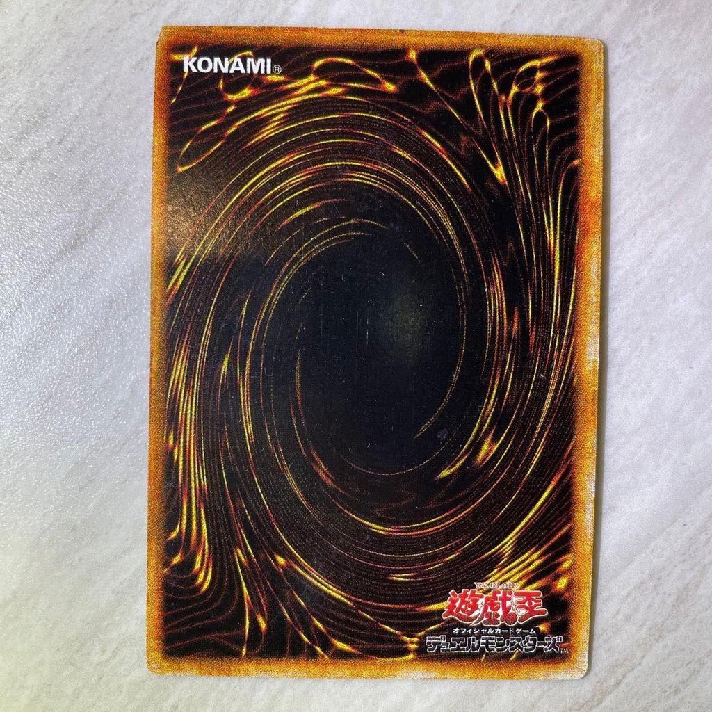 Used Yu-Gi-Oh Blue-Eyes Ultimate Dragon Blue-Eyes Ultimate Dragon Initial Stall Rare Ultra Parallel