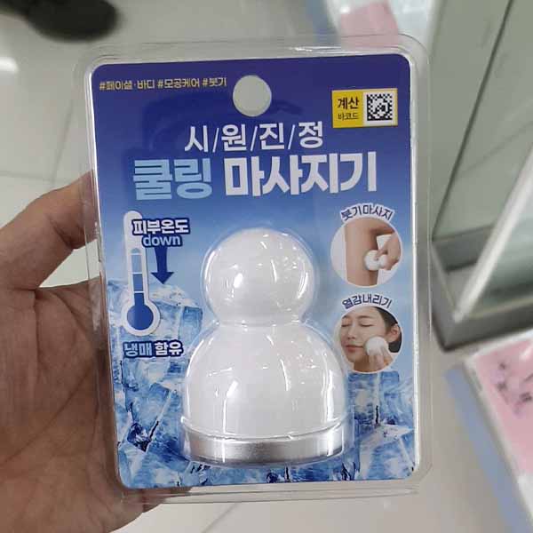 Derma Queen Cooling Stick Massager One thing