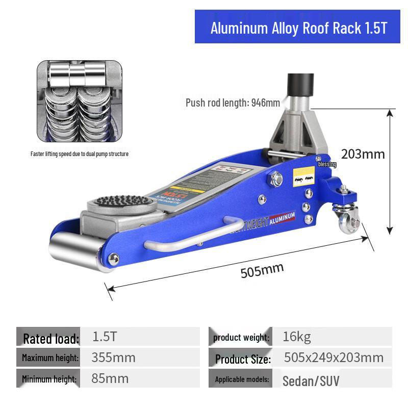 Horizontal Aluminum Alloy Car Jack CN plug (adapter included)