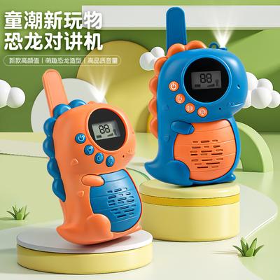 Smart Cat Outdoor Parent-Child Interaction Dinosaur Children'S Walkie-Talkie Mobile Phone Couple Toy