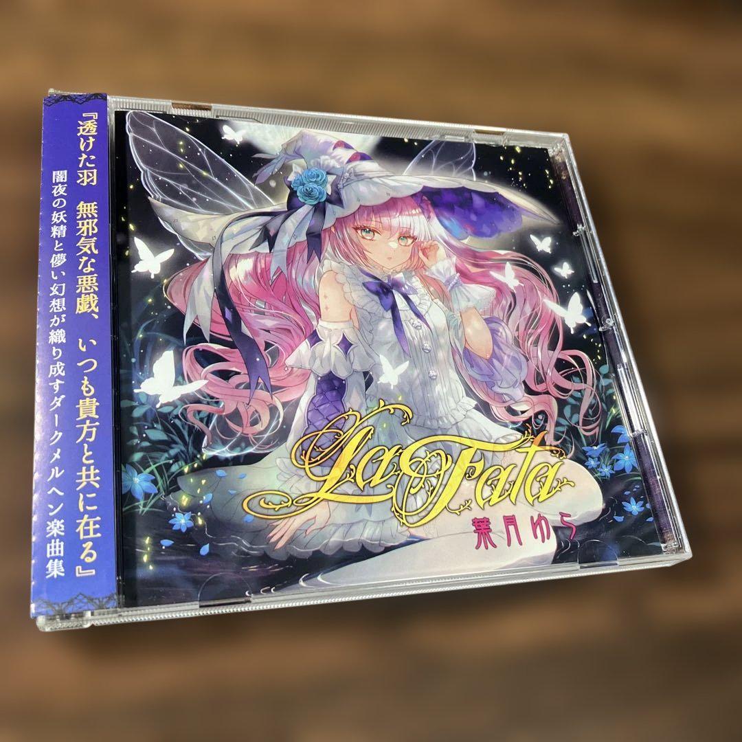 

[USED] Yura Hazuki/La Fata