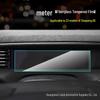 Tempered Glass Screen Protector for Xiaopeng G6/P5/P7/G3i Navigation System (22-23 Models)