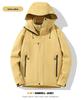 2024 Stylish 3-in-1 Heat-Sealed Couples Windbreaker: Waterproof, Windproof Outdoor Team Mountaineering Suit