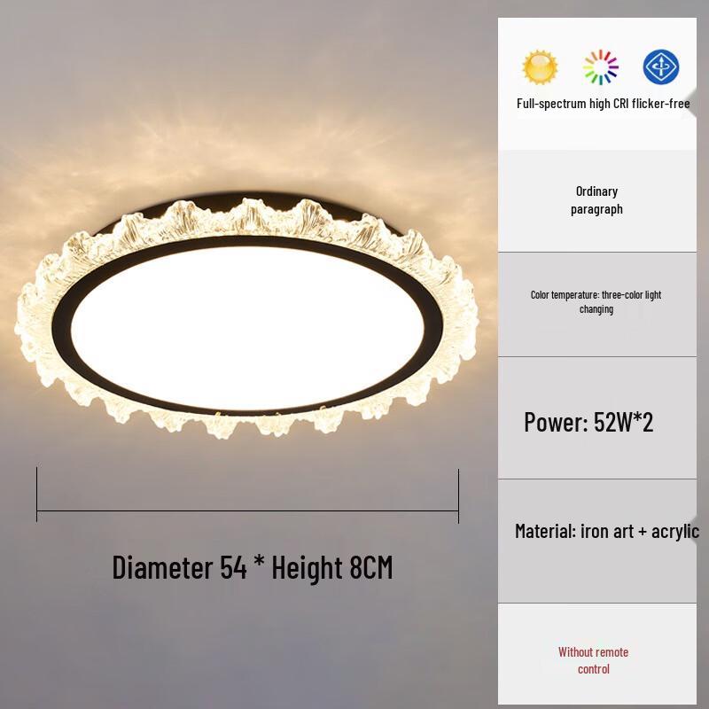 Pailide Full Spectrum Eye Protection LED Ceiling Light