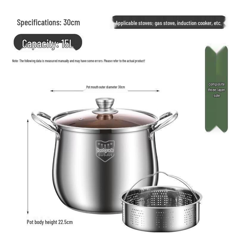 Chuyi Qi 30CM Thickened Stainless Steel Stockpot with Steamer