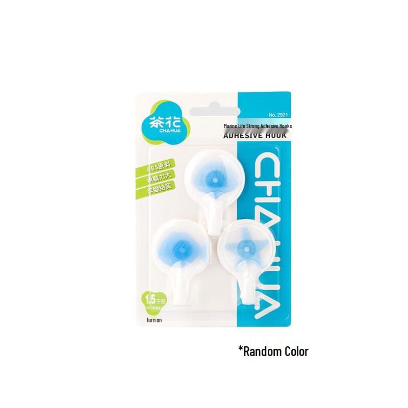 

CHAHUA Marine Life Strong Adhesive Hooks (3-Pack)