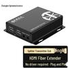 Zhongke Photoelectric HDMI Fiber Optic KVM Extender