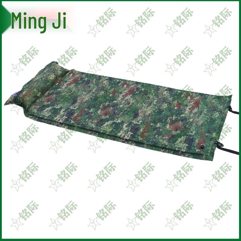 Mingji Automatic Inflatable Camping Mattress