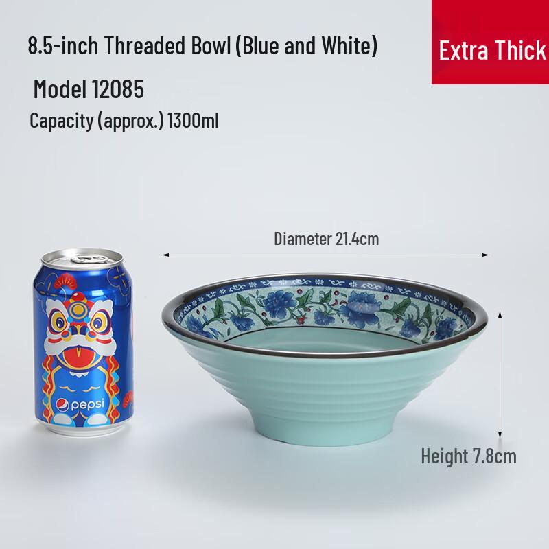 A3 Thickened Commercial Melamine Noodle Bowl