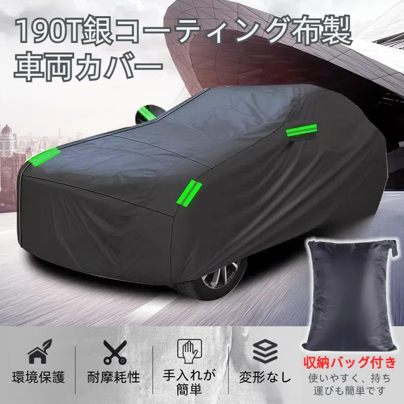 New Car and Fits Compact and Universal Body Cover with Storage Bag 540 x 175 x [2025 Style] Cover, Waterproof, Dustproof, Radiation-Resistant,
