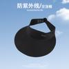 Sun Hat Versatile Face Small Empty Top Hat Outdoor Seaside Beach Sun Protection Hat