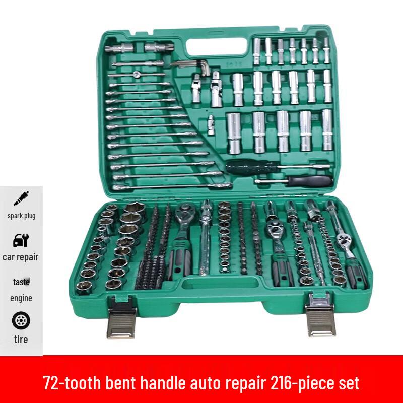 Shengda 216-Piece Car Repair Ratchet Wrench & Socket Tool Set