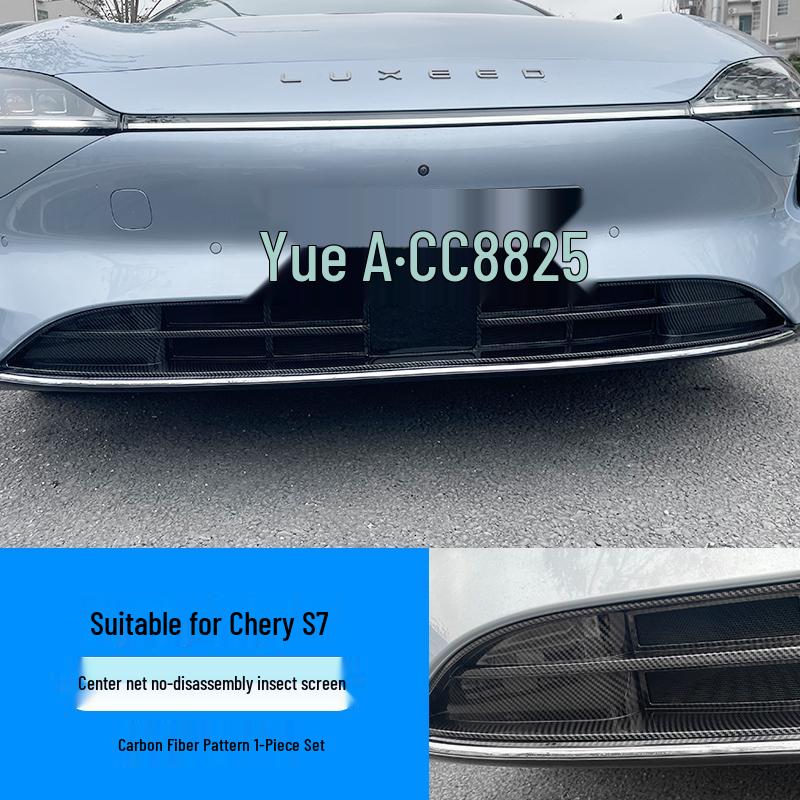 Zhijie S7 Insect Net Air Intake Protector: Front Grille Trim