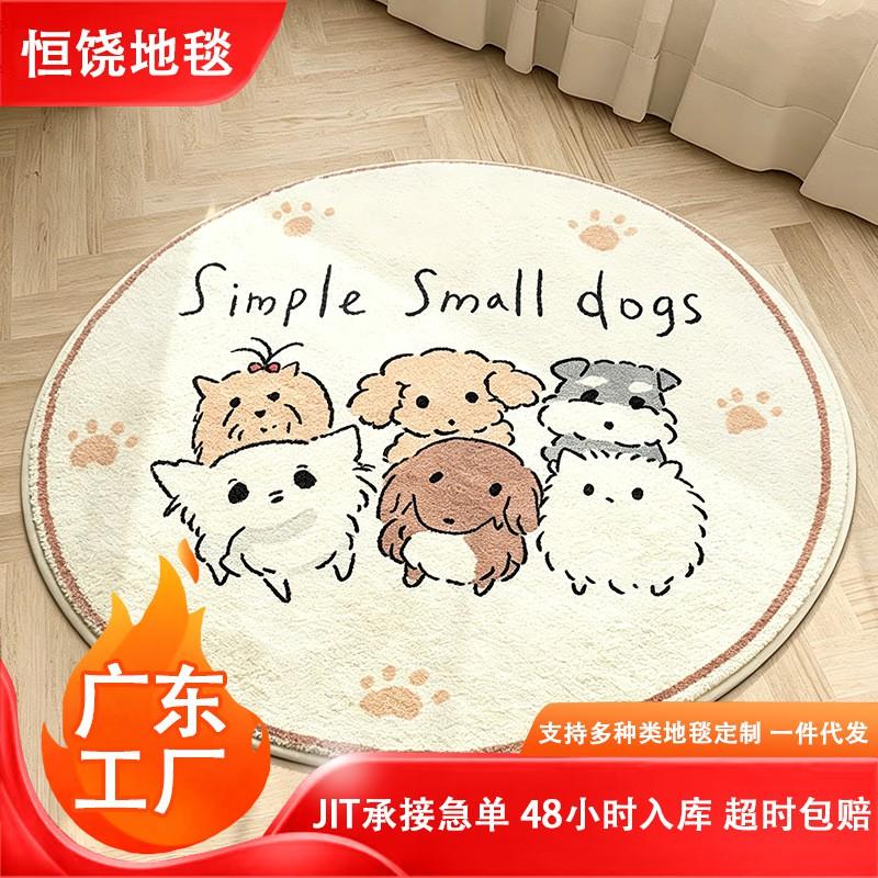 Round Faux Cashmere Area Rug Bedroom Kids Play Mat Creamy Soft Thick Plush Floor Washable