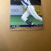 Used Shohei Ohtani BBM 2017 INFINITY Card