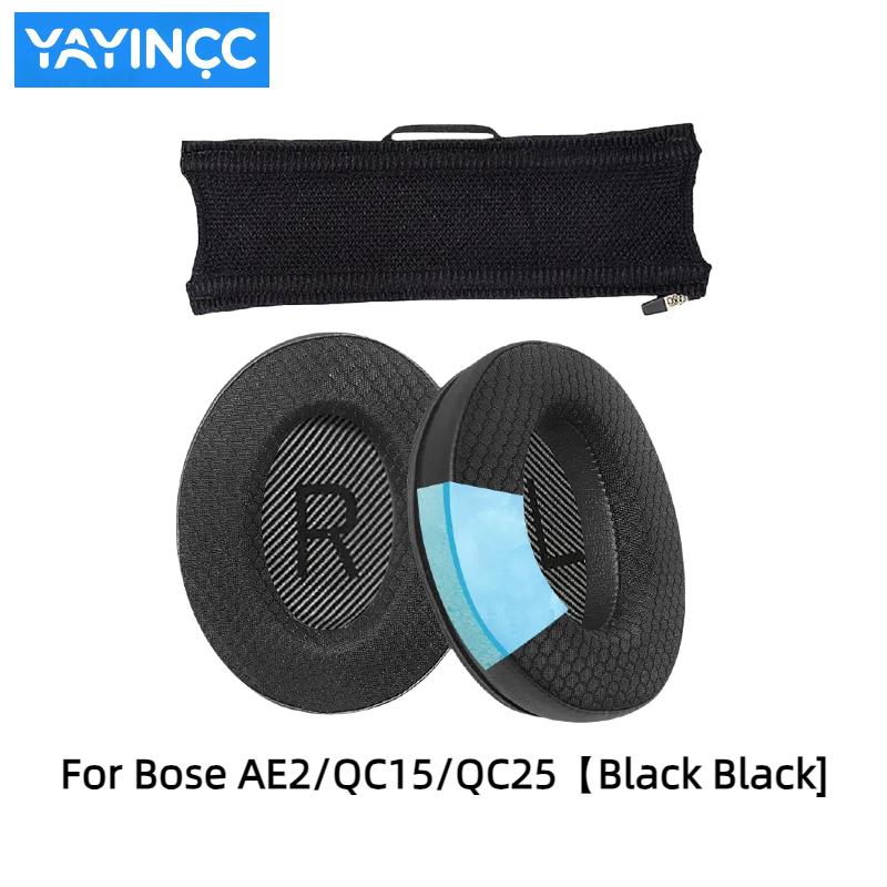 Replacement Cooling Gel Football mesh memory sponge Ear Pads Ear Pads Suitable For Bose QC35 ii QC15 QC25 AE2 Headphones