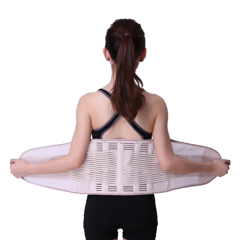 Lik Breathable Mesh Lumbar Support Belt with Steel Plate