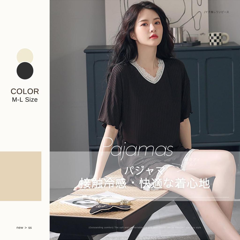 Ice Silk Short Sleeve Top and Bottom Large [MilaCorinna] Women's Pajamas, Ruffled, Lace, Cool, Roomwear, Thin, Top, Shorts, Set, Breathable,