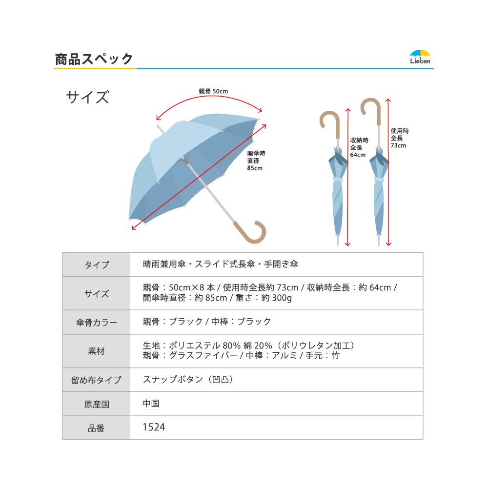 Sun UV heat and light compact long for both sunny and rainy light laminated Cool Plus Leaf chambray gray umbrella, protection, shielding, umbrella,