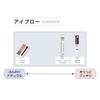 Chifure Eyebrow Pencil Extrusion Type 22 Brown
