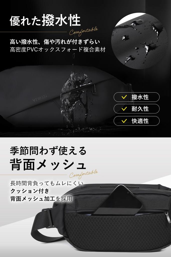 VIVALD Sling Bag PRO Large YKK Shoulder Waist Pouch Men's (Onyx Black) - Compact, Capacity, Anti-Skimming, Multifunctional, 3-Way, Lightweight,