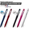 Mitsubishi Pencil Multifunction Pen Jetstream Prime 3 & 1 0.5 Dark Bordeaux Easy to Write MSXE450...