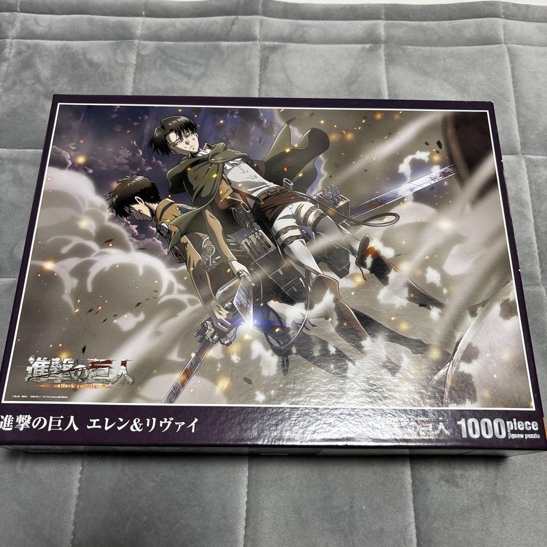 

[USED] Attack on Titan Eren & Levi 1000 Piece Jigsaw Puzzle