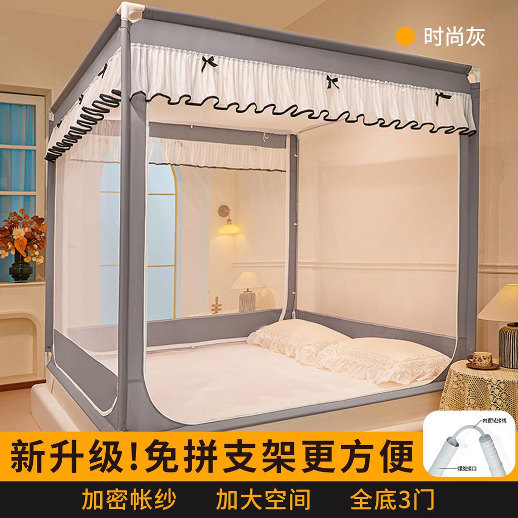 New Mosquito Net for Home Use, 1.8-meter Bedroom, Easy To Install for Children, Full Bottom Baby, Anti Fall Bed Pattern Tent, Full Face Cover