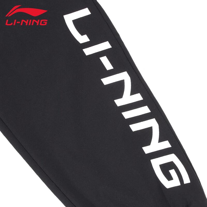 Li-Ning Men's U909 Basketball Training Shorts