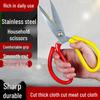Clearance Rustproof Stainless Steel Household Scissors - Sharp Fabric, Paper & Kitchen Shears, Big Head, Strong Industrial Design.