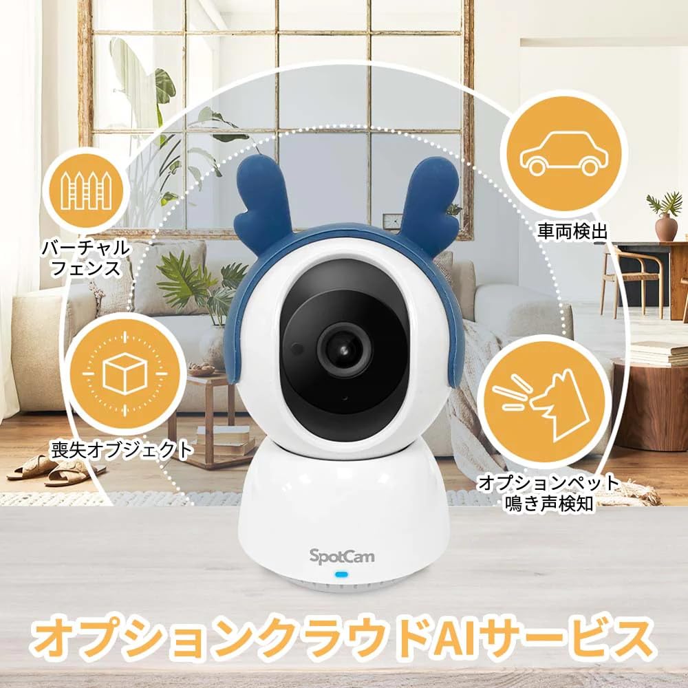 SpotCam Mibo Wireless Pet Camera 2K Indoor Night Mode Talk Alert Pan Tilt Smart Auto Pet Tracking Lifetime Free Cloud Recording Two-way Motion/Audio
