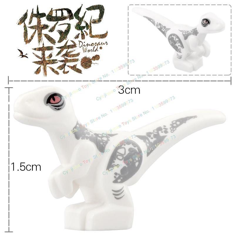 Dinosaur World Chase Tyrannosaurus Rex Triceratops Stegosaurus Action Figures Building Blocks Accessories Toys for Children