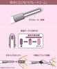 Panasonic Gift Set Face Shaver Ferrier Hot Curler Eyelash Curling Gold & ES-WF61KT-GN