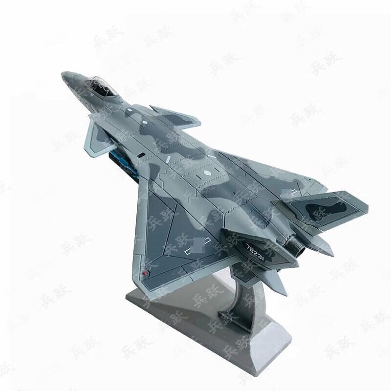J-20 Fighter Jet Model