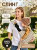 Kids Carrier