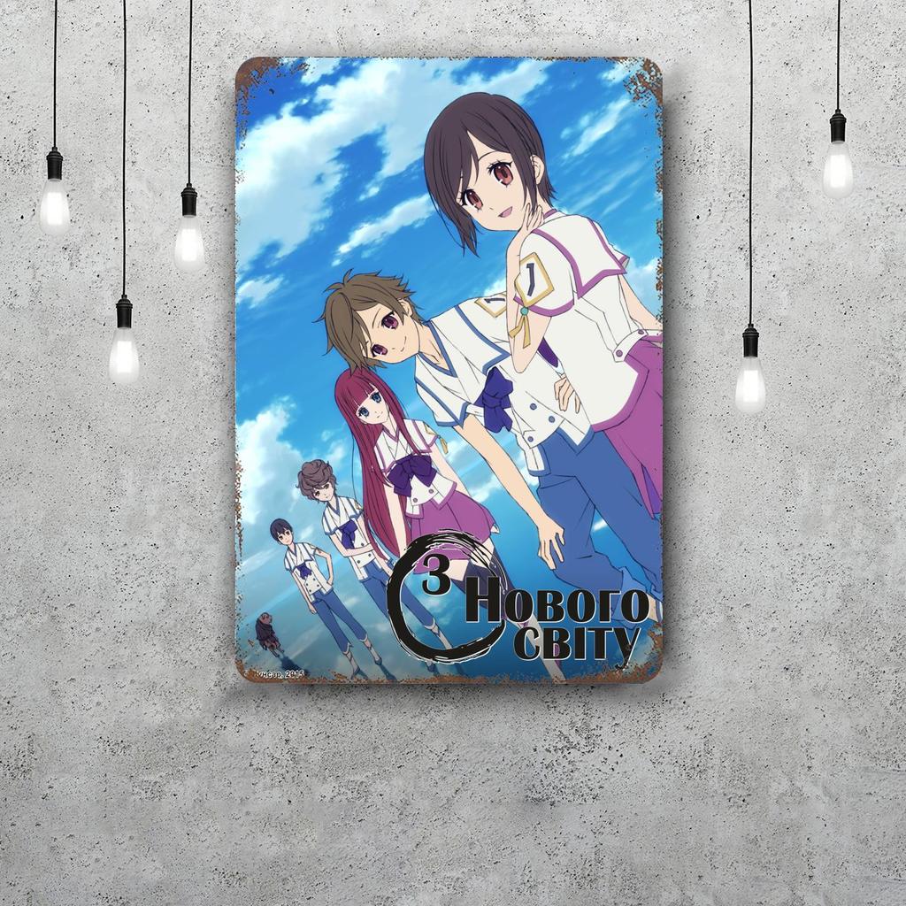 Shinsekai yori online Cartoon Decor Poster Tin Sign Metal Sign Decorative Plaque for Pub Bar Man Cave Club Wall Decoration