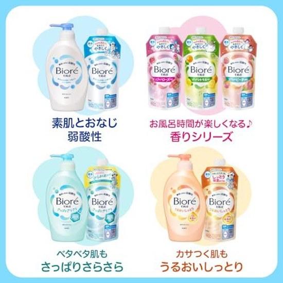 Biore U Body Soap Plain Refill 1450ml Weakly Acidic Suitable Babys Skin