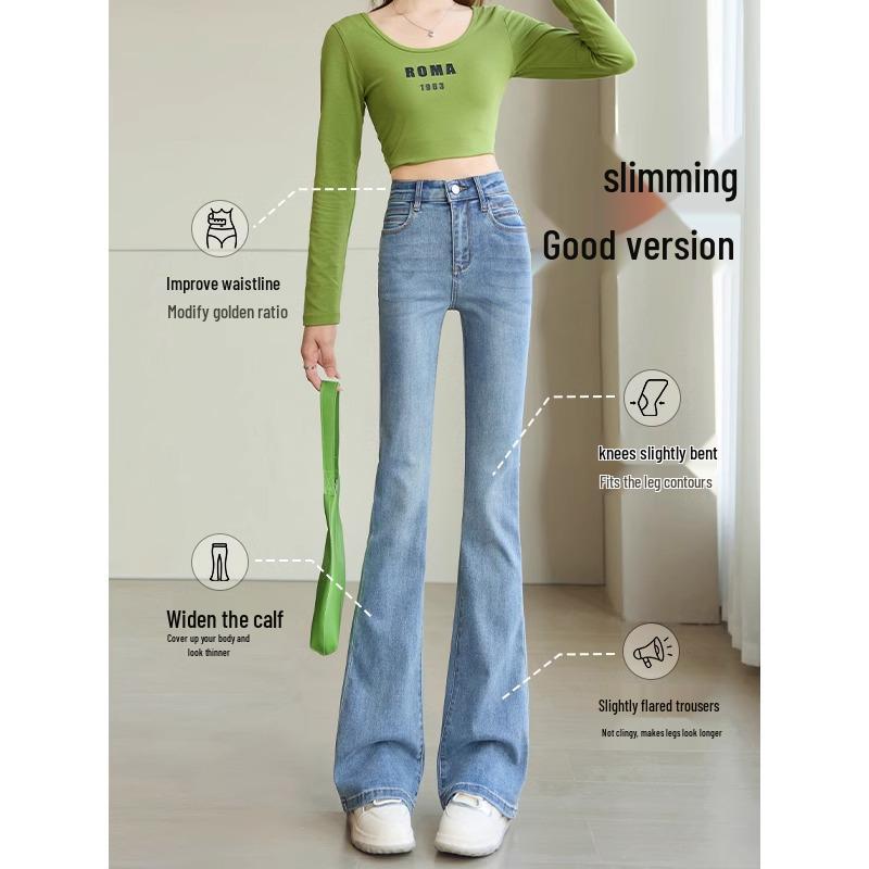 Women's High-Waisted Micro-Flared Jeans - 2025 Slim Fit Stretch for Spring & Autumn