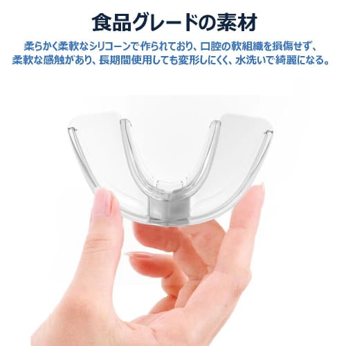 Dance Deer Snoring Prevention Mouthpiece, Improves Sleep, Teeth Grinding, Snoring, and Snoring, Sleep Better, Protects Teeth, and Is Moldable for Mart