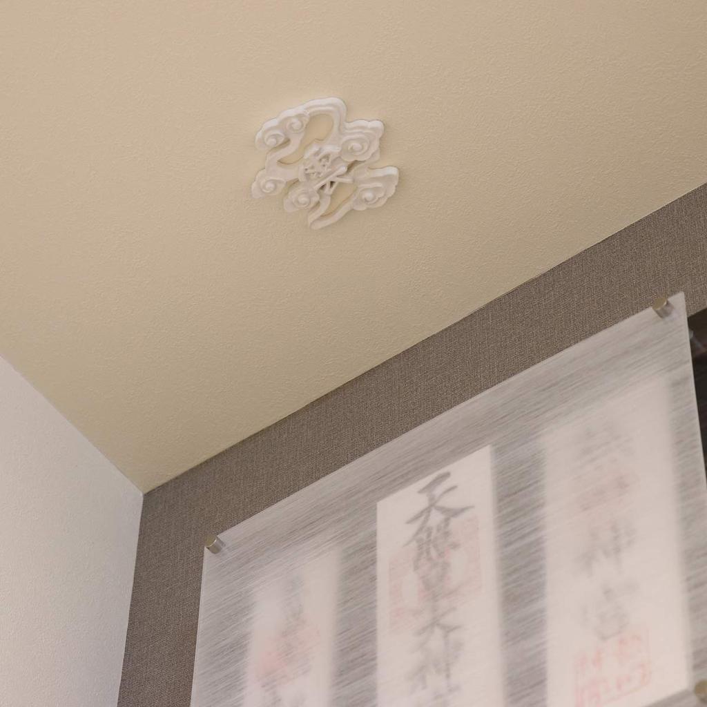 Modern Wood Carving Cloud (Lettering) - Luxury Version [White] 10cm X 9cm - Suitable for Shinto Shrines