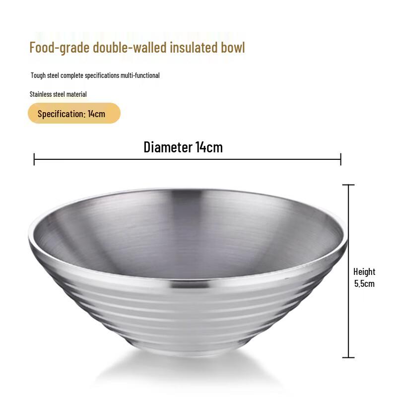 KORDCO 304 Stainless Steel Double-Layer Serving Bowl Diameter 14cm x Height 5.5cm